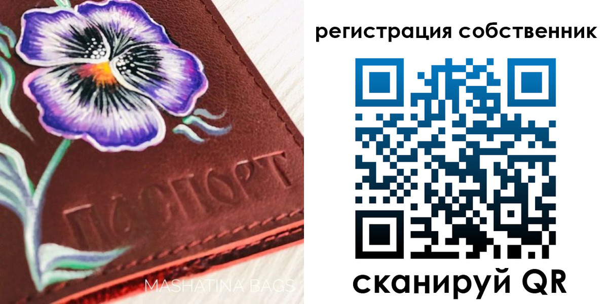 прописка для школы в Йошкар-Оле