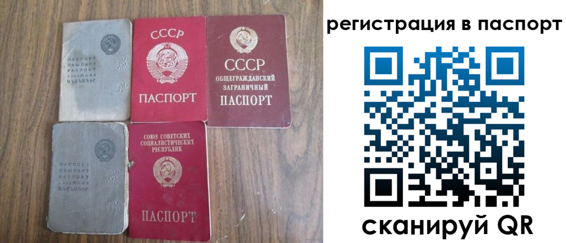 временная регистрация купить в Йошкар-Оле