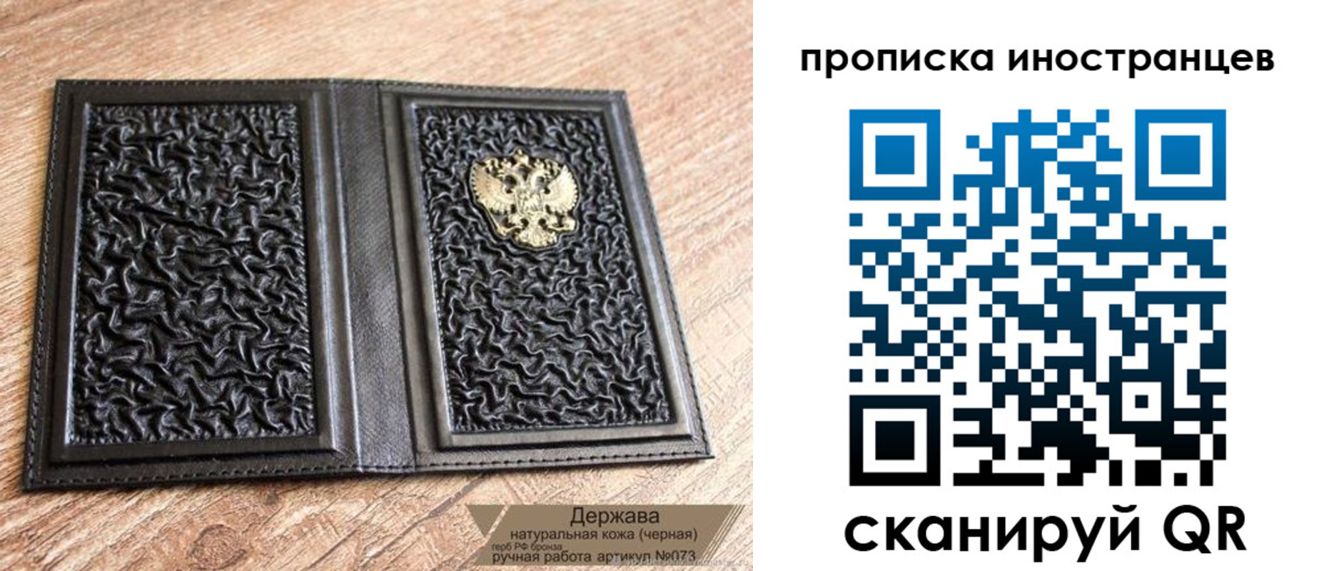 временная регистрация для всех в Йошкар-Оле