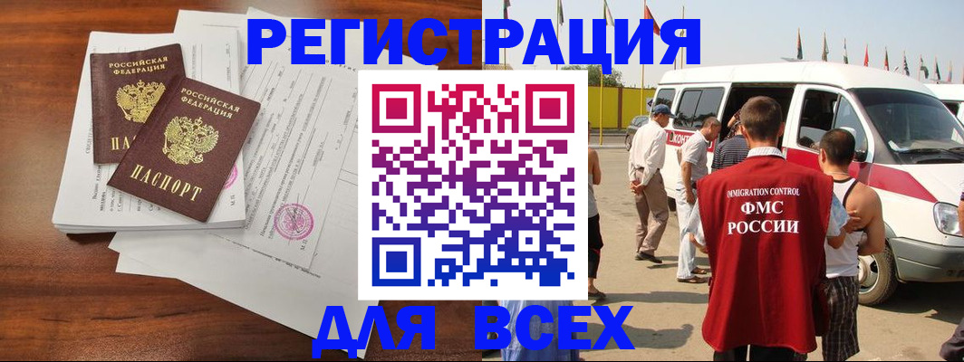 форма 3 в Йошкар-Оле